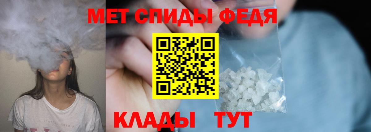 Первитин винт  Метамфетамин  Вход с VPN  Шебекино  Первитин винт 