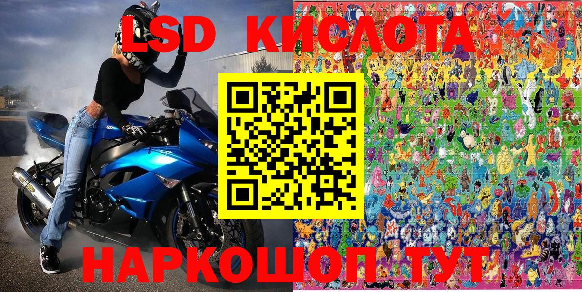 Марки N-bome 1,8мг  Марки N-bome 1,8мг  Шебекино  Вход с VPN 