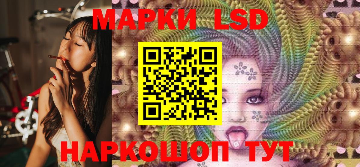 Марки N-bome 1500мкг Шебекино