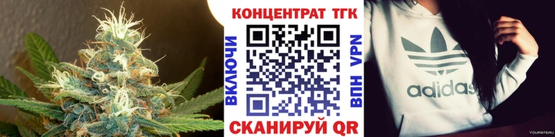 гидра ссылка Шебекино ТГК жижа купить закладку