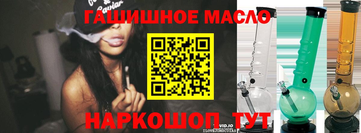 ТГК вейп с тгк Шебекино